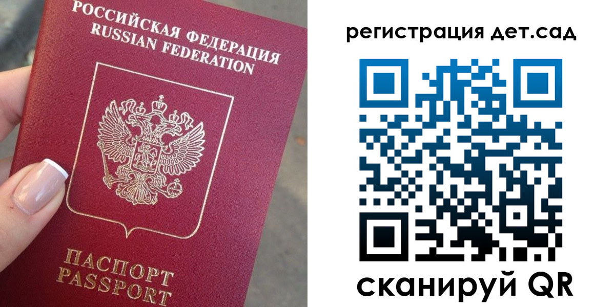 временная регистрация гарантия в Курчатове